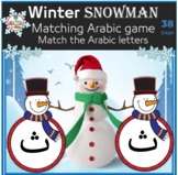 winter Snowman Arabic matching the letters game |  لعبة مط