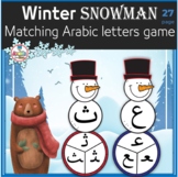 winter Snowman Arabic matching center game | find-build-wr