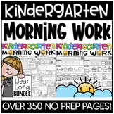Kindergarten Morning Work Bundle Math & Literacy BUNDLE Se