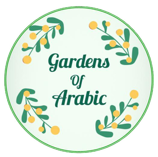 Gardens Of Arabic Teaching Resources Teachers Pay Teachers