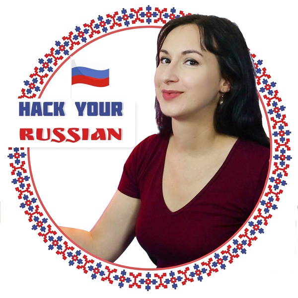 Hack Your Russian Teaching Resources Teachers Pay Teachers