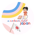 Ai Montessori Digital - Japan