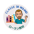 Classe de Roland japanese and french language 