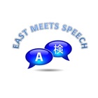 East Meets Speech
