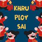 Khru Ploy Sai