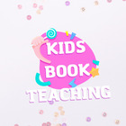 Kids Book Teaching