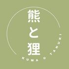 Kuma and Tanuki Japanese Teaching Resources