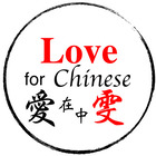 Love for Chinese