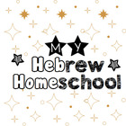 My Hebrew Homeschool