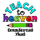 Teach to heaven