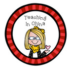 Teaching in China 